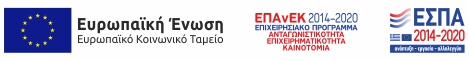 espa2014-2020